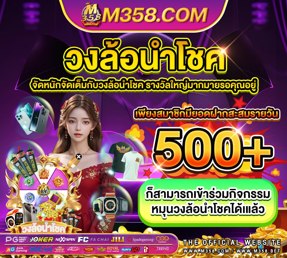 ทางเข้าเล่น slotxo joker superslot ทาง เขา เกม